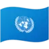 Drapeau de l’Organisation des Nations unies