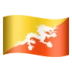 Flag: Bhutan