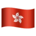 Flag: Hong Kong Sar China