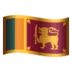 Flag: Sri Lanka