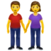 Woman And Man Holding Hands