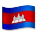 Vlag Van Cambodja