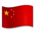 Vlag Van China