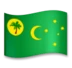 ココス（キーリング）諸島の旗