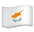 キプロス国旗