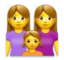 Famille avec deux mères et une fille