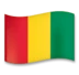 기니 깃발