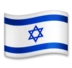 Israelin Lippu