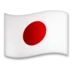 일본 깃발