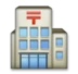 Ιαπωνικό Ταχυδρομείο