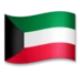 쿠웨이트 깃발