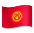 Drapeau du Kirghizistan