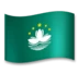 Macaosk Flagga