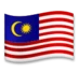 Σημαία Μαλαισίας