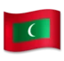 몰디브 깃발