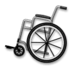 Χειροκίνητο Αναπηρικό Αμαξίδιο