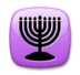 犹太教烛台