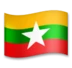 Drapeau de la Birmanie (Myanmar)