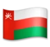 Drapeau d’Oman