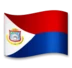 荷属圣马丁国旗