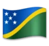 Steagul Insulelor Solomon