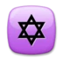 यहूदी धर्मचिह्न