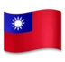 Vlag Van Taiwan