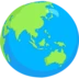 アジアとオーストラリアが正面の地球