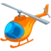 हेलिकॉप्टर