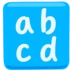 Invoersymbool Voor Kleine Letters