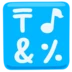 Símbolo de entrada con símbolos