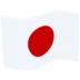 Vlag Van Japan