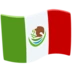 मेक्सिको का झंडा