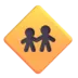 Знак «дети переходят дорогу»