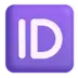 Знак «ID» на английском
