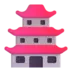 Японский замок