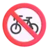 ห้ามจักรยานเข้า