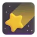 Падающая звезда