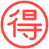 Ideogramma giapponese di “affare”