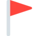 三角の赤い旗
