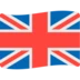 Storbritanniens Flagga
