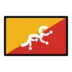 भूटान का झंडा