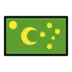 कोकोस (कीलिंग) द्वीपसमूह का झंडा