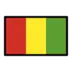 गिनी का झंडा