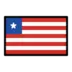 लाइबेरिया का झंडा