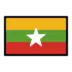 Bandiera del Myanmar (Birmania)
