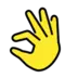 Nypande Hand