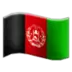 아프가니스탄 깃발