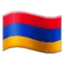 아르메니아 깃발