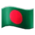 Bangladeshisk Flagga